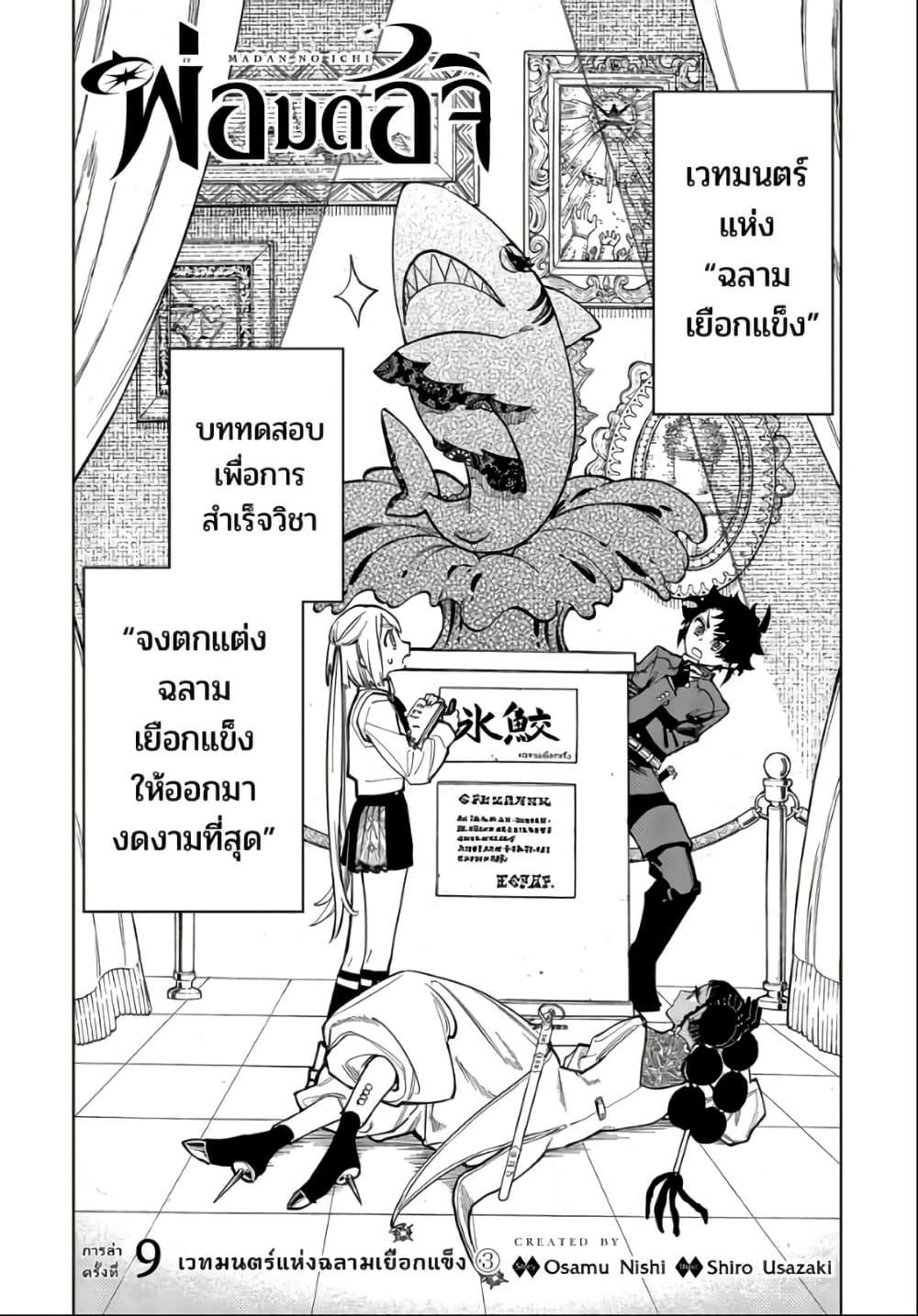 หน้า 1