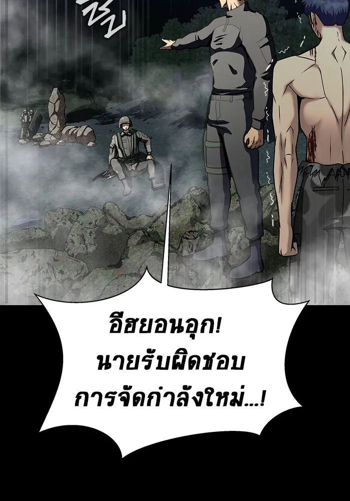 หน้า 139