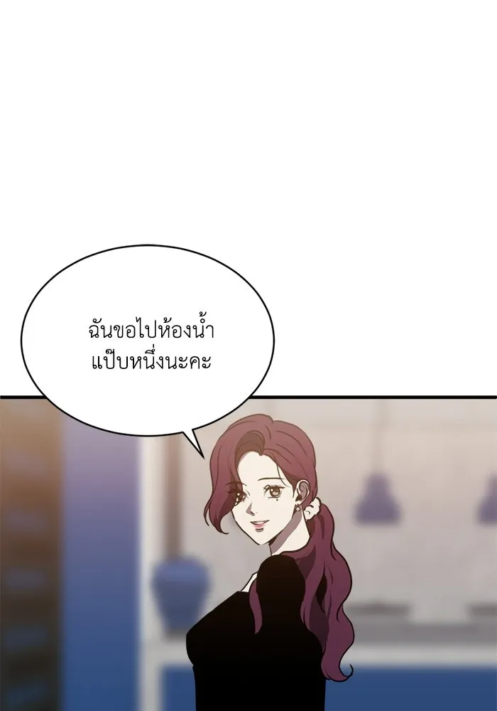 หน้า 95