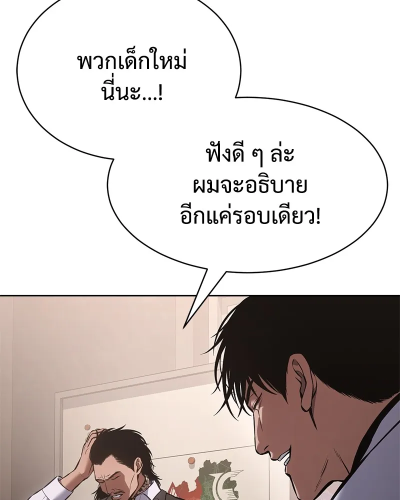 หน้า 107
