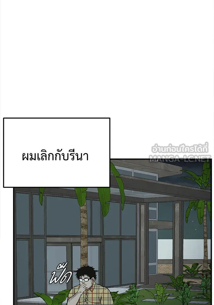 หน้า 141