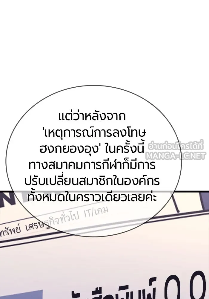 หน้า 90