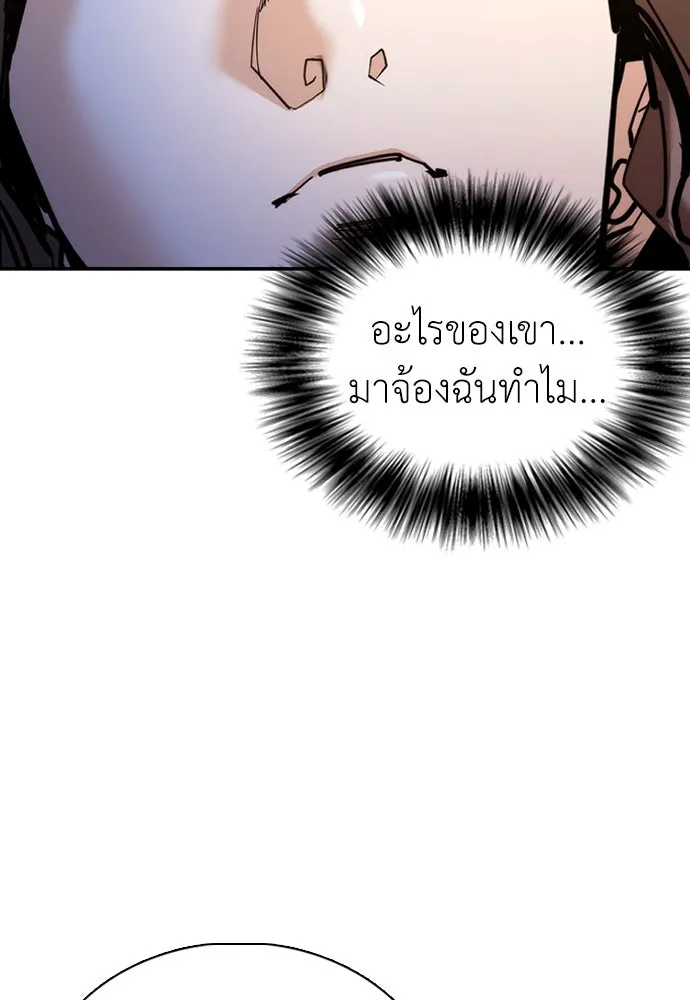 หน้า 154