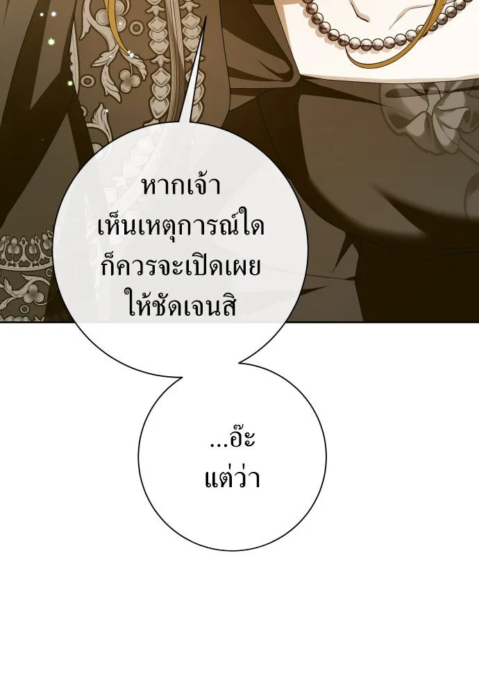 หน้า 172