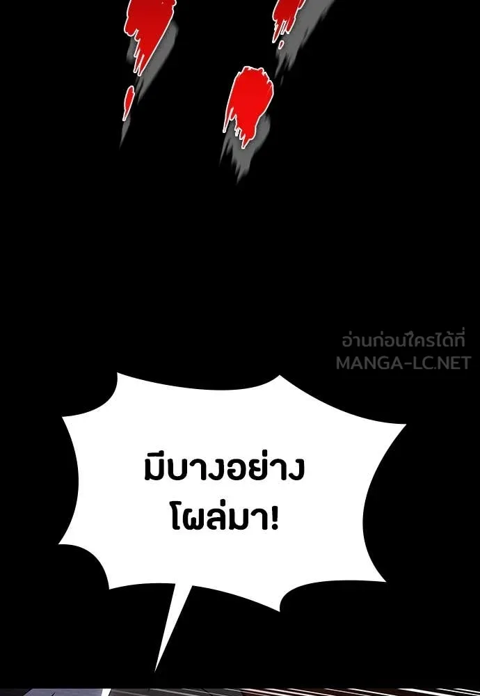 หน้า 171