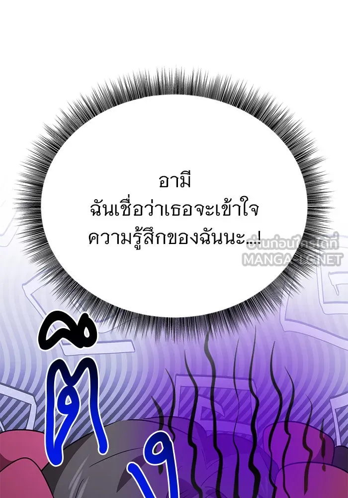 หน้า 111