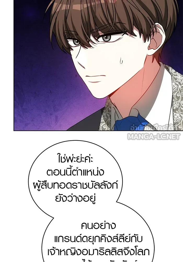 หน้า 75