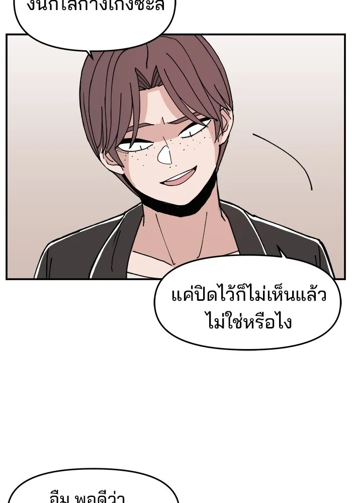 หน้า 88