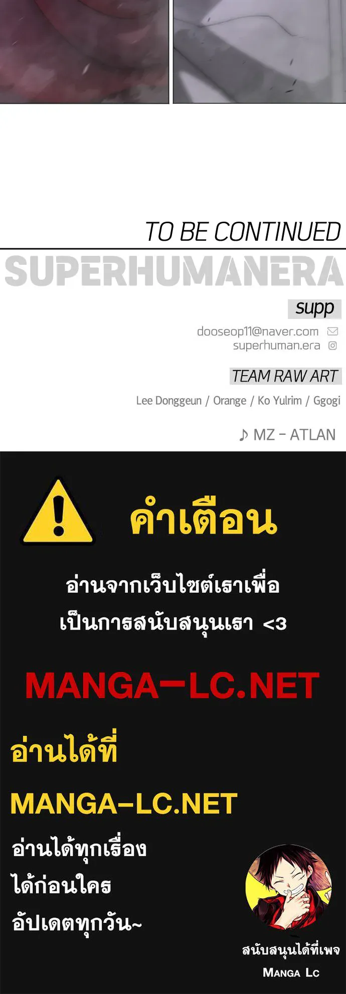 หน้า 191
