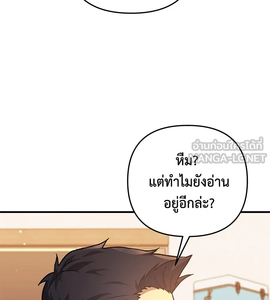 หน้า 159
