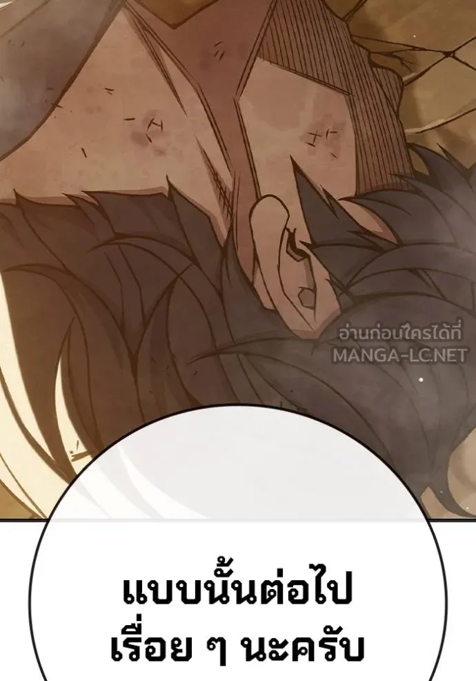 หน้า 166