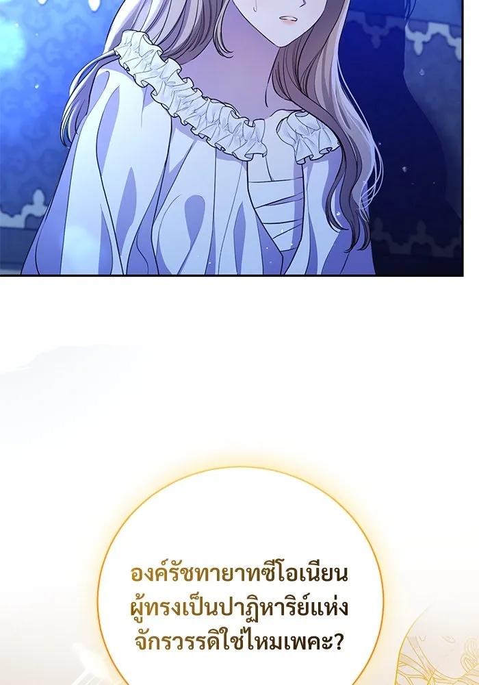 หน้า 79