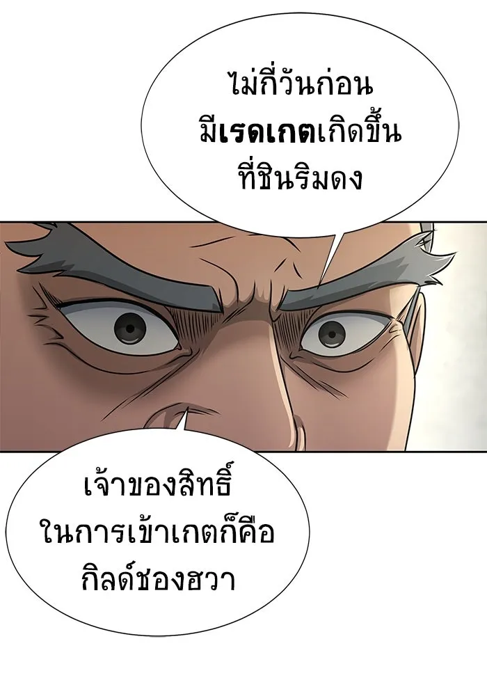 หน้า 95