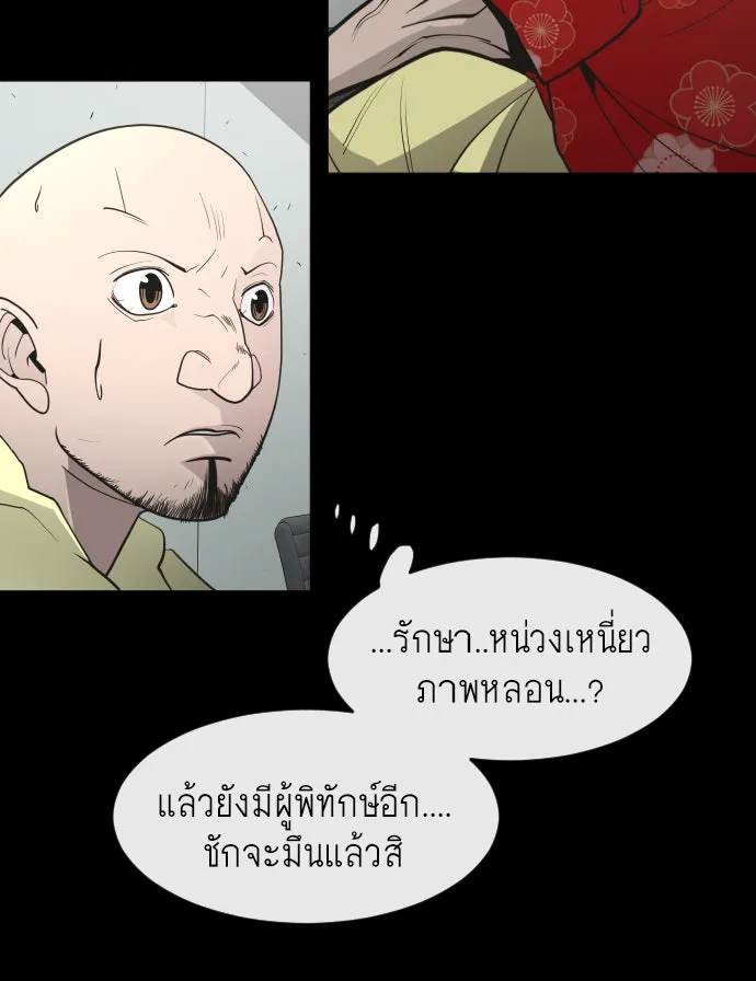 หน้า 38