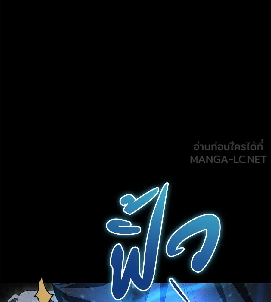 หน้า 141