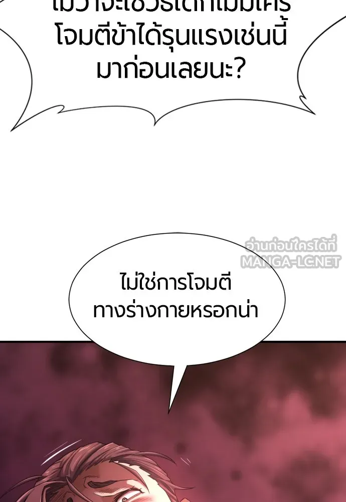 หน้า 84