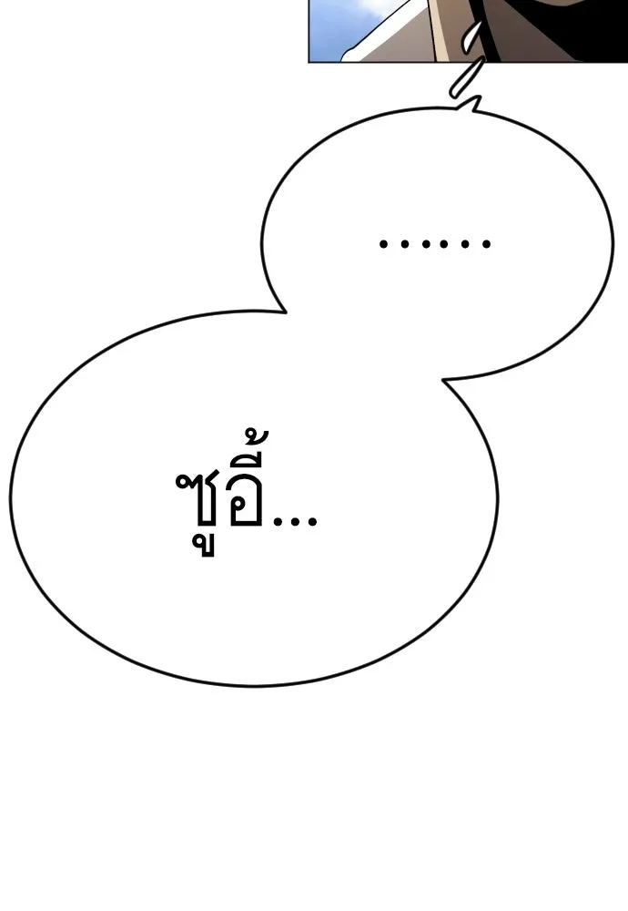 หน้า 103