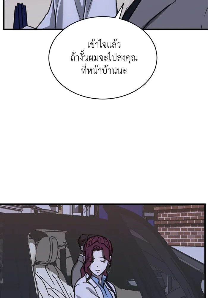หน้า 56