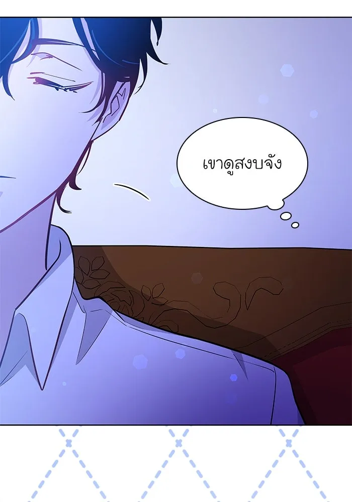 หน้า 79