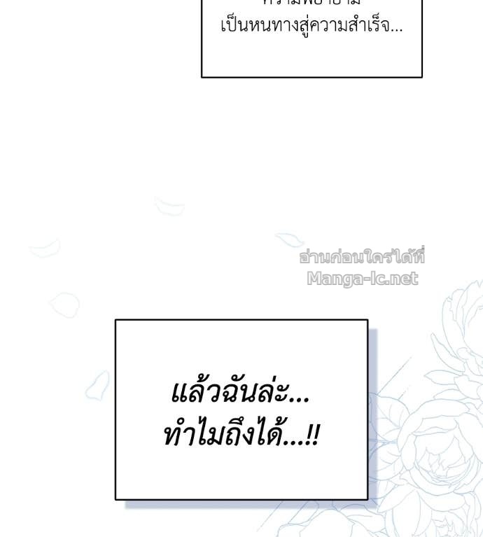 หน้า 99