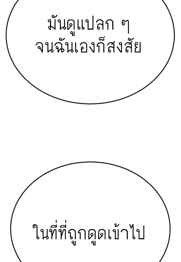 หน้า 221