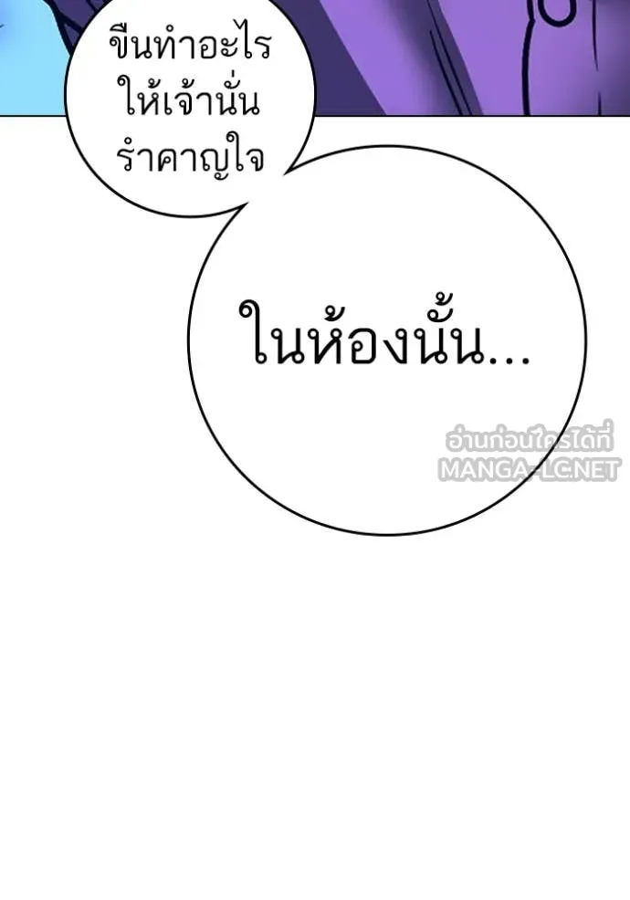 หน้า 170