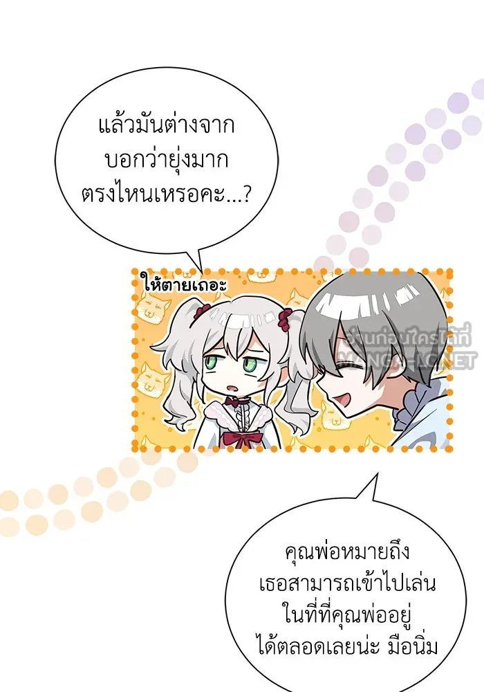 หน้า 84