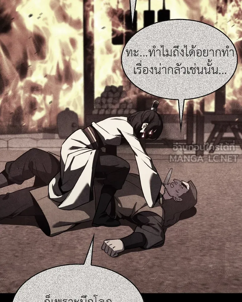 หน้า 99