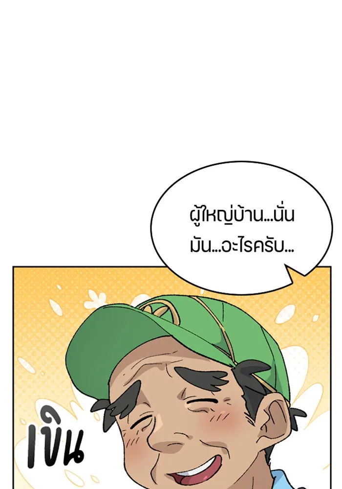 หน้า 74