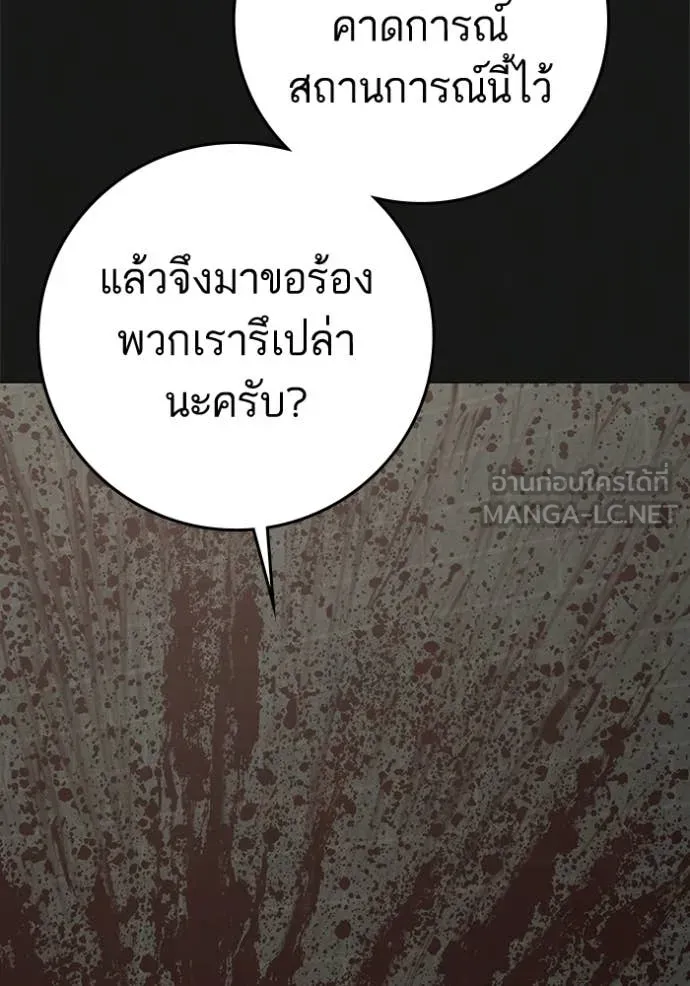 หน้า 176