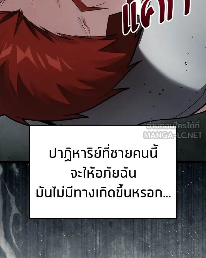หน้า 117