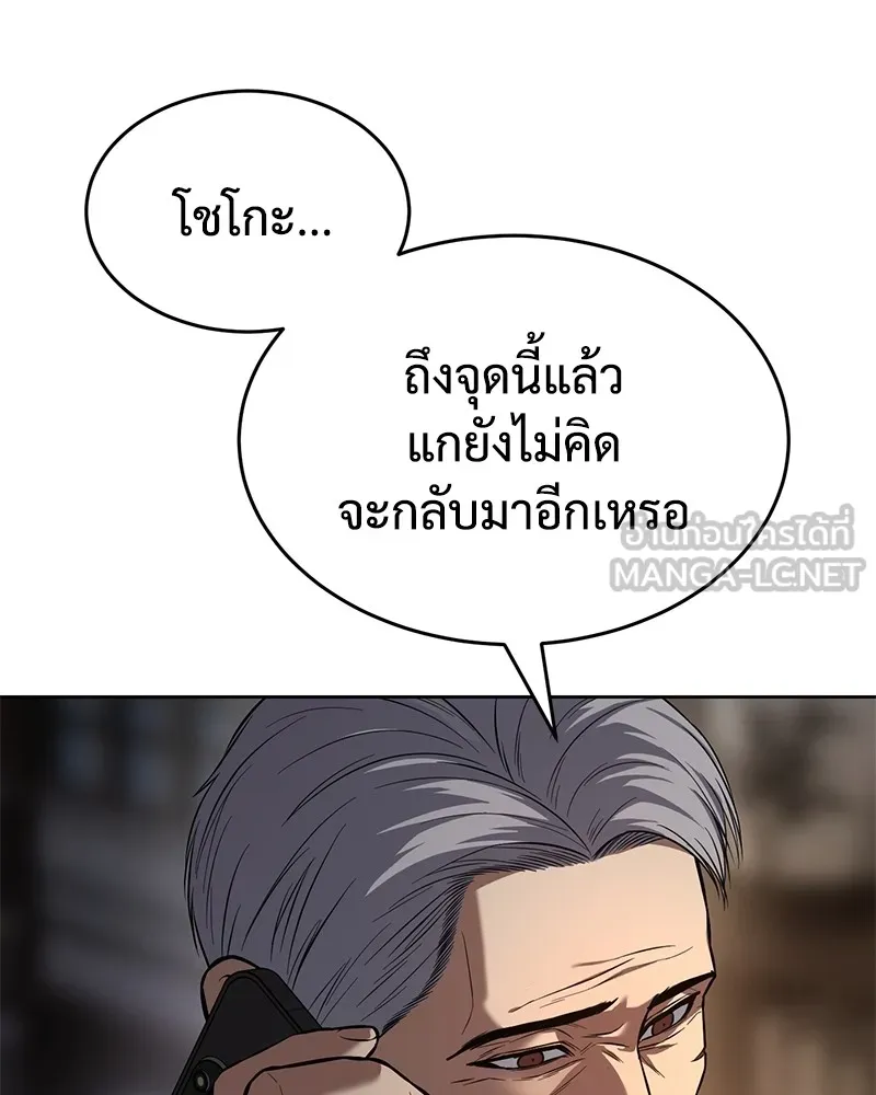 หน้า 144