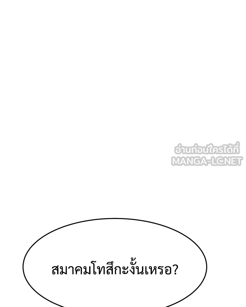 หน้า 159