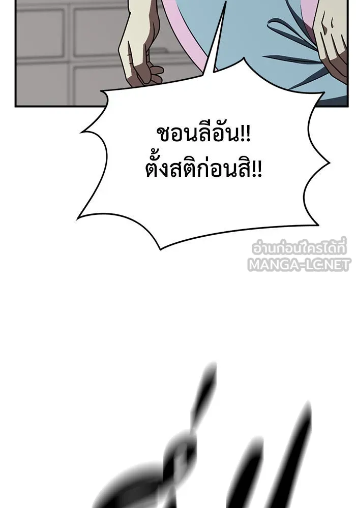 หน้า 99