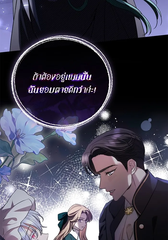 หน้า 86