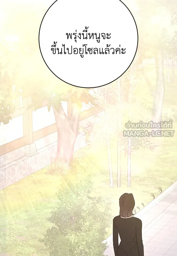 หน้า 105