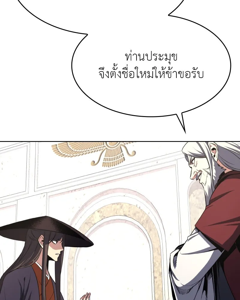 หน้า 161