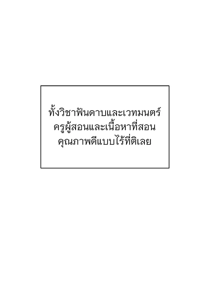 หน้า 98