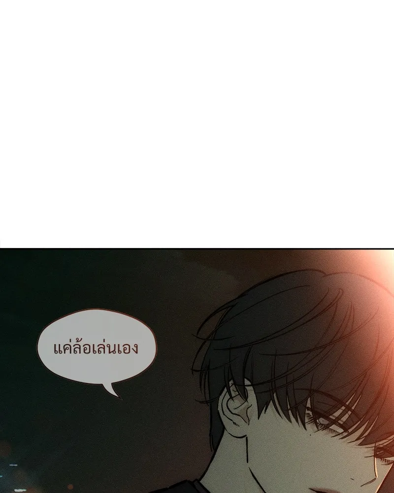 หน้า 100