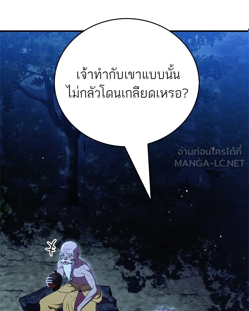 หน้า 84