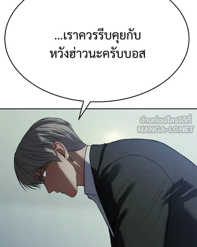 หน้า 171