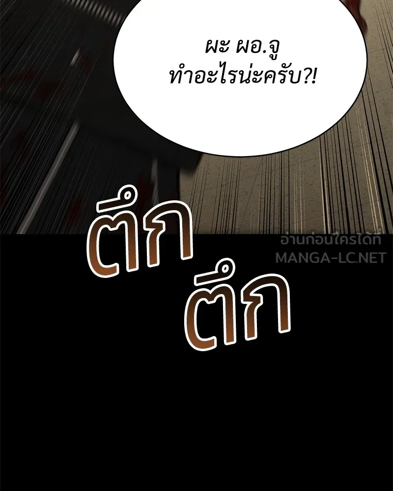 หน้า 90