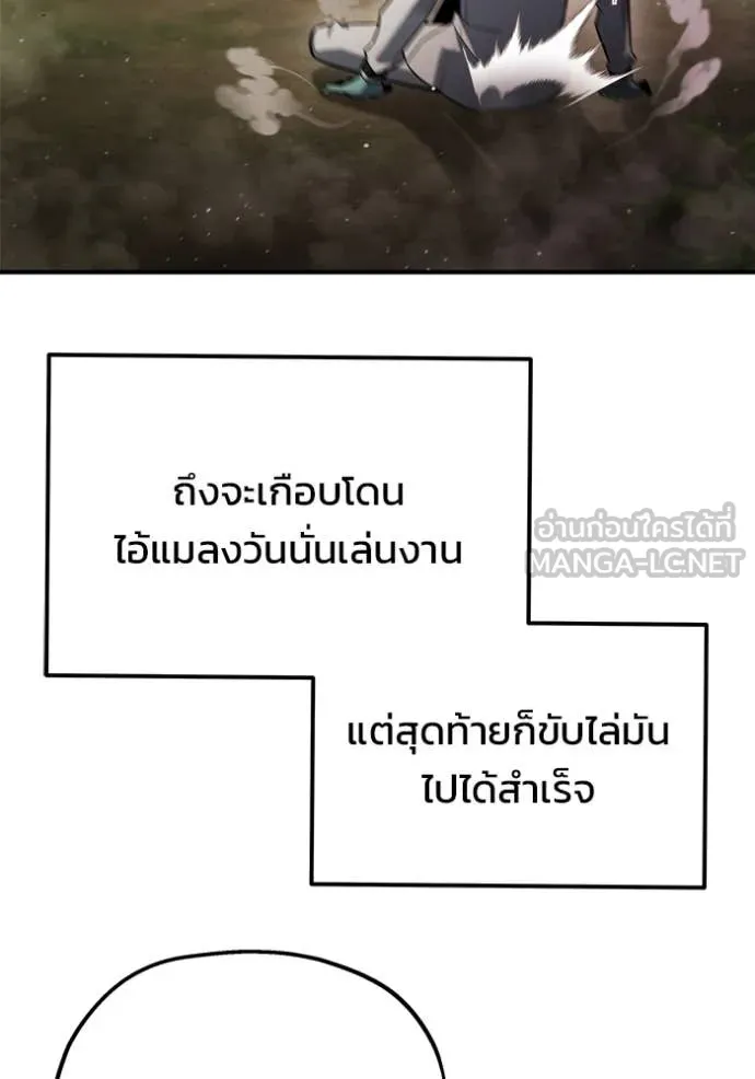 หน้า 137