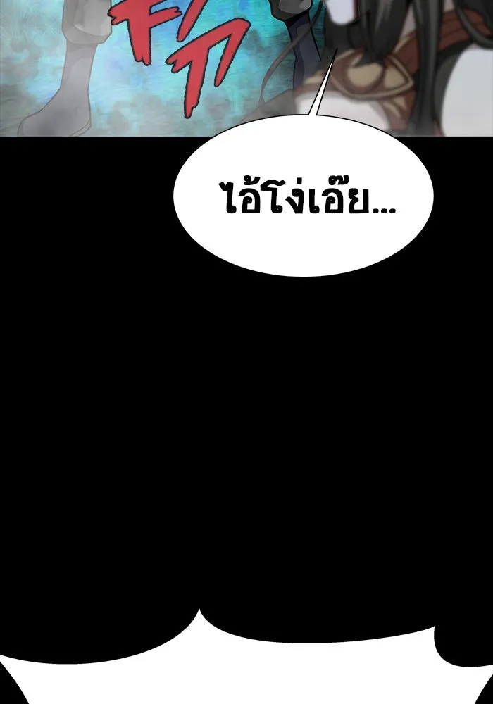 หน้า 146