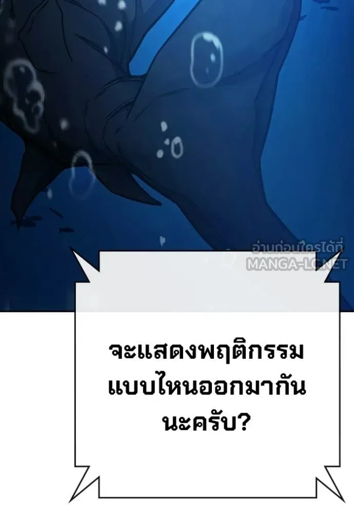 หน้า 138