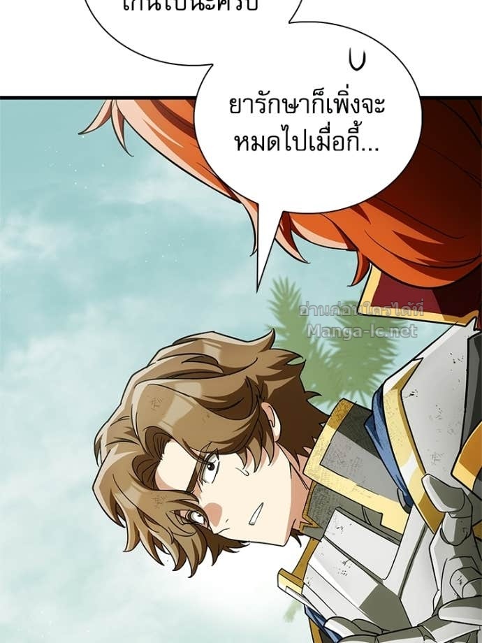หน้า 146