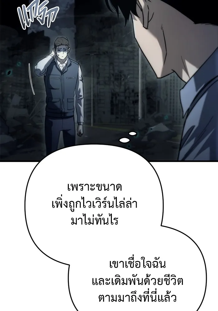 หน้า 113