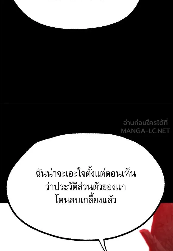 หน้า 94