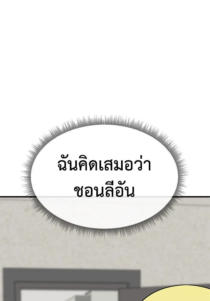 หน้า 98