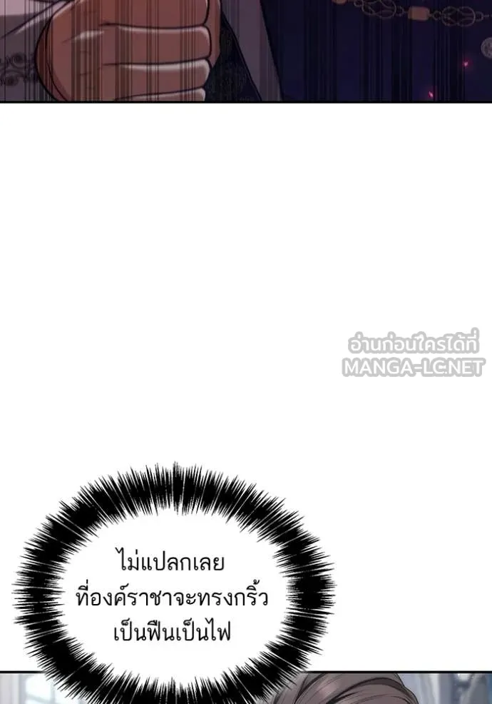 หน้า 138